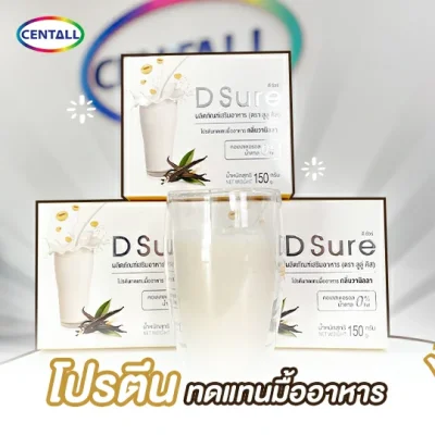 (1 กล่อง 10 ซอง) D Sure โปรตีนทดแทนมื้ออาหาร Isolated Soy Protein